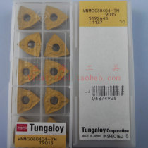 Original Japan Toshiba CNC Blade WNMG080404-TM WNMG080408-TM T9015