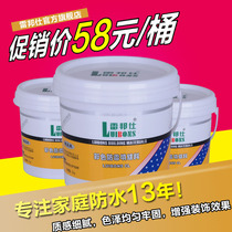 Thunderbunsee Color Mildew Resistant tile Fill Slit Material Seducer Beauty Seducer Transparent Mosaic Grey Crossseaming Agents