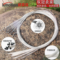 Bicycle variable speed line stainless steel brake line galvanized inner line thickened 1 6MM with sleeve anti-break hot sale