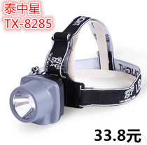 Thai Zhongxing 8285LED night fishing headlamp Lithium strong light rechargeable waterproof fishing headlamp Headset flashlight mine lamp