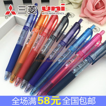  uni Japan Mitsubishi press gel pen UMN-138 color wave point fountain pen 0 38mm office signature pen