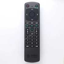 Original China Mobile 4K HD Migu network TV South GMV200 set-top box remote control