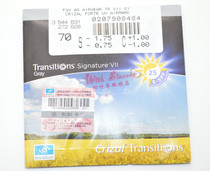 ESSIOR iVision Road A3 series full-sight gray diamond A3 Lens 1 56 aspheric spectacle lens a pair