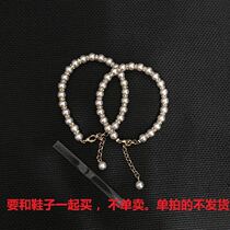 Shoes accessories string beads with drills to prevent heel laces (single pat not shipping must be taken with the shoes)