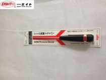 Punch Drilling Promotion Japan EIGHT Thyme Screwdriver Inner Hexagon Wrench D-3 3MM Flat Head Screwdriver Wrench