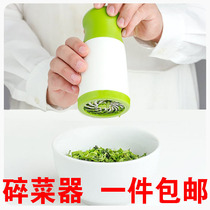 Stainless steel vegetable cutter coriander vegetable shredder vegetable shredder vegetable stir stuffing