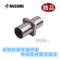 The outer steel copper oil bushing intermediate square flange MFCKW10 12 16 20 25 30 35 40 50