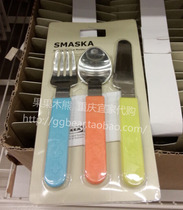 Fruit Wood bear Chongqing IKEA domestic Smaka knife and fork metal tableware 3 pieces of childrens anti-drop tableware