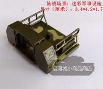  Land battlefield scene model camouflage military facilities full 50