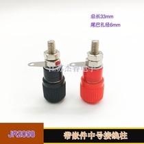 Post head with insert sound speaker sound box power amplifier instrument charger wiring terminal banana plug socket