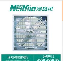  Green island wind negative pressure fan ventilation fan