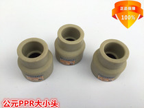 AD PPR diameter direct PPR size head PPR hot melt pipe fittings 20mm-110mm beige pipe fittings