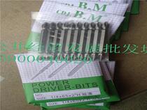 1 4*65*2# Cross short ditch batch head Taiwan pure import CDJ B M Taiwan thousand fight Gold batch head