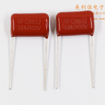 CBB21 CBB22 CAPACITOR 334J 0 33UF 330NF 630V PITCH: 15MM