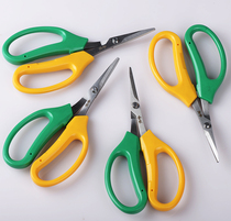 Stainless steel two-color cross-head grape scissors garden fruit tree scissors horticultural cut fruit scissors potted fruit scissors potted