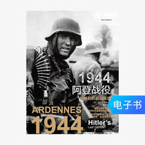 1944 Battle of Ardennes: Hitlers final counterattack