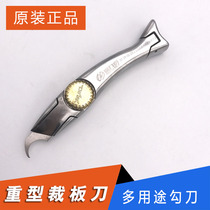 Heavy Duty Cut Board Knife Beauty Workout Knife Organic Board Pvc Acrylic Plate Cut Knife Eagle Mouth Hook Knife Hook Blade