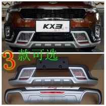 15 Kia Aorun KX3 front and rear bumper KX3 guard plate Aorun anti-collision Bar Modification