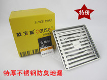 Aubaustthick Stainless Steel Floor Drain Deodorant Features Good Sewer Fast Not Easy To Clog