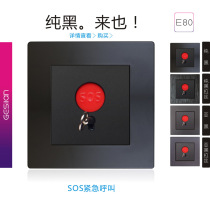 Type 86 concealed PC pull silk black alarm button emergency button SOS emergency call switch panel alarm