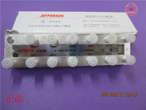 Jiashimei Jie Hexing jefferson cable TV twelve distributor Jiashimei 12 distribution 27912S