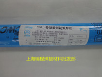 Smeek S201 copper wire 2 0 2 5 3 0 4 0 5 0 6 0