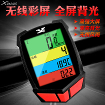 Xuanjie bicycle code table Chinese wireless smart luminous waterproof mileage speedometer Riding mountain bike accessories