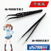 Blue Sky Tool Excellent Speed up UA 90200 E stainless steel anti-static anti-magnetic tip elbow tweezers