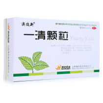 Ao Xin Yeqing Granules 12 bags of throat gingival swelling constipation tonsillitis