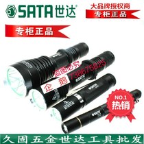 SD World Da Tool Charger Battery LED Multifunction Focusing Flashlight 90750 90749