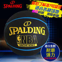 Spalding NBA basketball outdoor cement ground wear-resistant lanqiu non-slip rubber 7 standard basketball