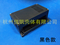 Plastic PLC industrial control housing inverter power junction box instrument junction box 60*110*155mm