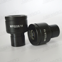 Microscope eyepiece 12 5 times microscope eyepiece 12 5X WF eyepiece 12 5 times wide angle eyepiece 12 5X