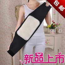 Winter cashmere care belt warm women mens universal thickened garnter caveat with stomach warm-palace tummy adjustable