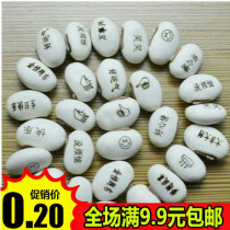 Creative engraved white seed love Magic bean seed printing various blessing potted pot view mini plant
