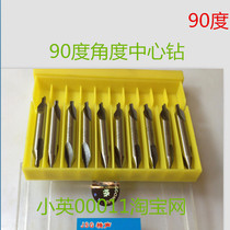 JSG center drill 90 degrees full grinding 90 degrees center drill A1-A1 5-A2-A2 5-A3-A4-A5