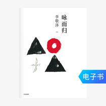 (E-books are sold and not replaced)