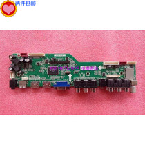 The new Leroy V59LCD 26 inch- - - - - 82 inch LCD TV motherboard T VST59S 21