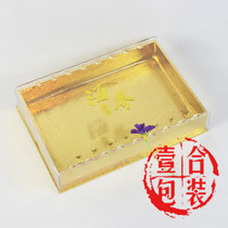 Tuhao gold sea cucumber inner box box plastic gift box high-grade gift box one Jin wholesale can be customized logo
