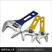 Fukuoka short handle Activity wrench Light portable live mouth Living Mouth Wrench Short Take Oversized Opening Air Conditioning Bathroom Installation