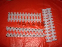 10A 20A 30A pin Jade terminal block white 12-position (soft) wiring Post to Connector