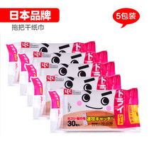 Japan anti-static dust removal wipe dry paper towel dust-free paper flat Mop Mop paper sticky paper 5 packaging