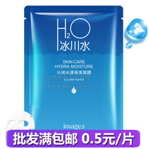 Image beauty Glacier mask wholesale moisturizing and moisturizing mild nourishing skin care products for men and women non-silk hyaluronic acid