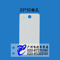 Chuangshuo sign cable listing cable tag PVC blank sign 25x50 middle single hole including tax