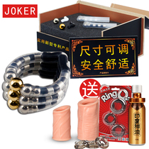 Foreskin Long Resistance Ring Correction Lock Fine Penis Sleeve Lower Turtle sensitive Male Spice Sex Article Ring Cutter