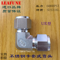  High quality stainless steel SUS316L high pressure 6000PSI strong acid and alkali resistant right angle double card sleeve connector