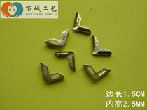 Clad hardware multi-purpose iron corner hardcover book recipe Metal corner protector card decorative collar