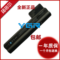 HP Netbook HP 607763-001 HSTNN-CB1U CB1T DB1U E04C Notebook Battery