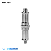 hpusn 1 4-3 8 standard top grain universal cross connector lamp holder accessories conversion screw