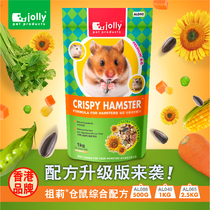 jolly Zuli Comprehensive Warehouse Wut Wut Food Rat Main Food Feed Golden Ribs Food Food 500g